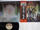 KISS LOVE GUN CASABLANCA VIP-6435 Japan OBI VINYL LP