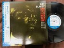 ART BLAKEY MOANIN' BLUE NOTE BNJ 71011 OBI STEREO JAPAN Vinyl LP