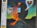 AUDIOPHILE UNIVERSAL JAPAN STEREO UIJY 9032 NICK DRAKE Pink Moon 200g OBI SEALED