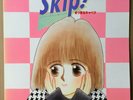JAPAN ANIME OST SKIP LP w/Insert  CX-7516