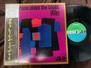 JOHN COLTRANE PLAYS THE BLUES ATLANTIC P-7504A OBI STEREO JAPAN Vinyl LP