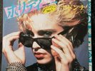 Madonna Holiday. Japan 7