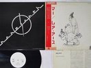 RARE EARTH MA RARE EARTH SWX-6027 Japan OBI PROMO VINYL LP