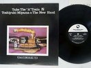 MIYAMA TOSHIYUKI & NEW HERD TAKE THE A TRAIN THREE BLIND MICE TBM-48 Japan LP