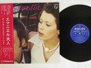 OST(PAUL MAURIAT) EMMANUELLE PHILIPS PTO-6011 Japan OBI VINYL LP
