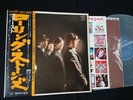 THE ROLLING STONES - same - 1st album - JAPAN LP vinyl OBI GXD-1002 EX