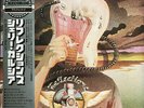 Jerry Garcia - Reflections / VG+ / LP, Album