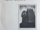 Crux Ansata ?– I Feel The Atmosphere 1989 New Wave Gothic RARE PRIVATE PRESS
