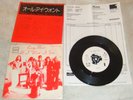 Roxy Music Vinyl Single Island Japan White Label Pomo - All I Want / Application