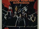 Bobby Valentin 