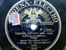 78rpm MIECZYSLAW FOGG sings Cyganko (Zigeuner) Tango Polish SYRENA ELECTRO 1934