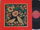 GILELS KOGAN BARSHAI ROSTROPOVICH Faure Piano Quartet PRE-MELODIYA LP D-04572-73