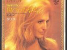 DALIDA  RARE 45T JAPON SEVEN SEAS  ILS ONT CHANGE MA CHANSON Disque NEUF / MINT