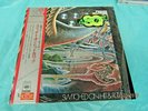 1972 Rock Japan Promo Press QUAD LP: Switched On Hit & Rock -CBS Sony SOLL-4-OBI