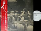 STOMU YAMASH'TA Hito Percussion Recital promo LP w/OBI japan avant experimental