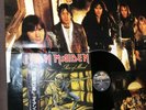 IRON MAIDEN Piece Of Mind JAPAN LP EMS-91057 w/POSTER+1st press OBI+INSERT FreeS
