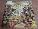 Frank Zappa The Grand Wazoo Vinyl