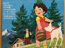 HEIDI, GIRL OF THE ALPS LP Gatefold Hayao Miyazaki JAPAN ANIME OST KKS-4098