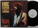 ERIC CLAPTON & THE YARDBIRDS Got Love If You Want It SHOWCASE LP VG++ uk