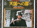 BOB DYLAN 7