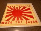DEEP PURPLE honorable - made in japan RARE LIVE HARD ROCK RED VINYL LP