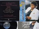 MICHAEL JACKSON THRILLER EPIC 25 3P-399 Japan OBI VINYL LP