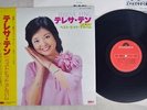 TERESA TENG BEST HIT ALBUM POLYDOR UPJY-9074 Japan OBI REISSUE POSTER VINYL LP