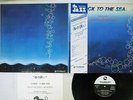 BINGO MIKI & INNER GALAXY BACK TO THE SEA THREE BLIND MICE TBM-5010 Japan OBI LP