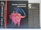 BLACK SABBATH / PARANOID - Japan w/obi OZZY OSBOURNE
