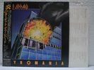 DEF LEPPARD / PYROMANIA - Japan w/obi ?