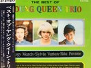 Sylvie Vartan Peggy March Rita Pavone ?Young Queen Trio Japon LP Obi
