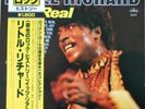 LITTLE RICHARD  LP  MERCURY   