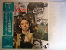 SERGE GAINSBOURG VU DE L'EXTERIEUR / WITH OBI