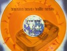 BEASTIE BOYS Hello Nasty gold vinyl LP GRAND ROYAL near mint unplayed