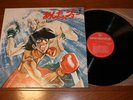 O.S.T. / TOMORROW'S JOE LP - JAPAN ORIG 1978 ANIME JAZZ FUNK DRUM BREAKS