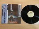 Electric Light Orchestra ?– Face The Music GP-544 Japan Obi Near Mint vinyl