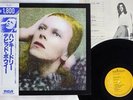 DAVID BOWIE HUNKY DORY RCA RPL-2101 Japan OBI VINYL LP