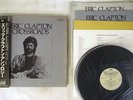 ERIC CLAPTON CROSSROADS POLYDOR 835 262,3,4,5,6,7 Japan OBI VINYL 6LP