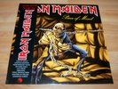 IRON MAIDEN  Piece Of Mind   Vinyl Picture LP Limited Ed. *** NEU ***  Rarität
