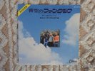 PINK FLOYD OR-2979 point me to.../ ARNOLD LAYNE