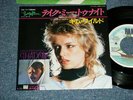 KIM WILDE Japan 1982 ERS-17349 7