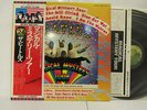 BEATLES-MAGICAL MYSTERY TOUR ON APPLE JAPAN ROCK LP-NM