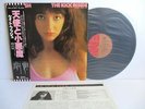 Kate Bush:  The Kick Inside Japan LP W/OBI