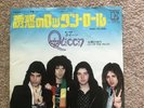 Queen ?– Now I'm Here - Japan 7