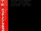 AC/DC ?– Back In Black [12'' VINYL LP] RARE JAPANESE PRESS, MINT