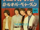 THE BEATLES   