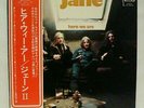 Jane  Here We Are 1973 1977 Japan OBI LP EX