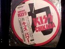 KISS Chikara Polystar Japan Edited Version 14 Song  Picture Disc P30R-20008