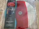 Pink Floyd BBC 1968 Ltd. Edition tri-color vinyl, RARE, Excellent condition