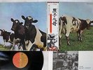 PINK FLOYD ATOM HEART MOTHER EMI EMS-80320 Japan OBI VINYL LP